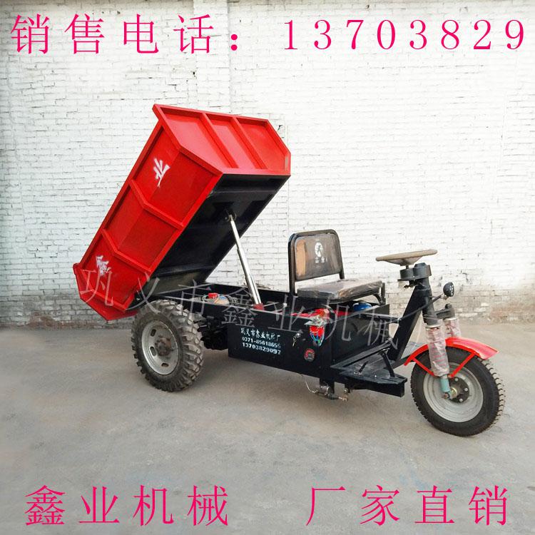 電動(dòng)翻斗車