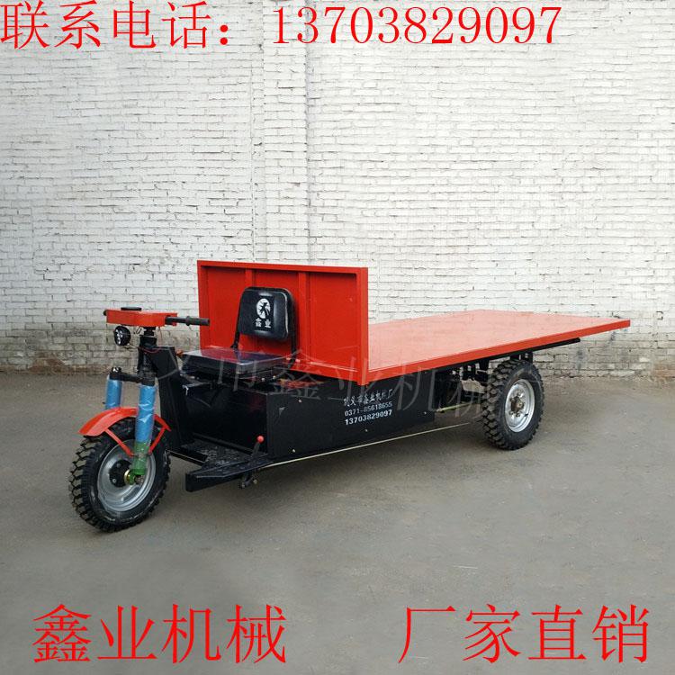 平板電動(dòng)車