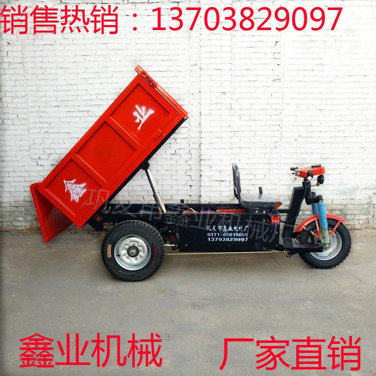 電動(dòng)翻斗車