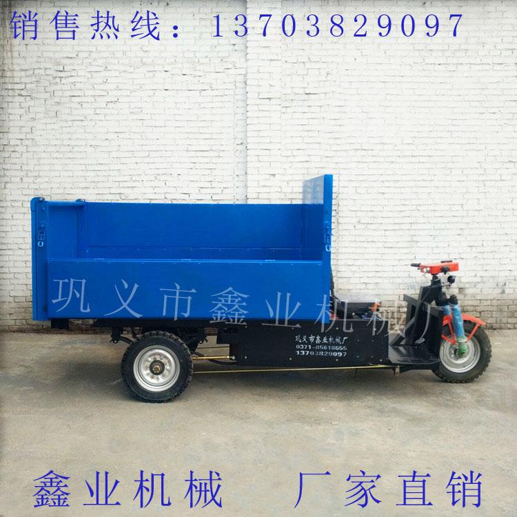 電動(dòng)翻斗車