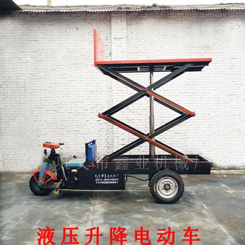 電動(dòng)三輪車