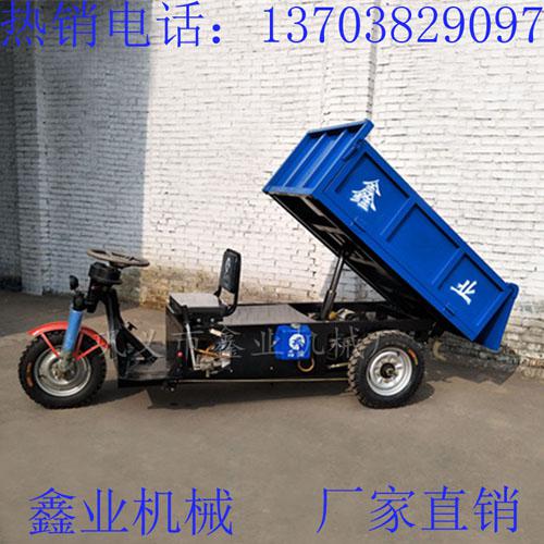 電動(dòng)自卸車