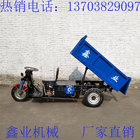 電動(dòng)自卸車