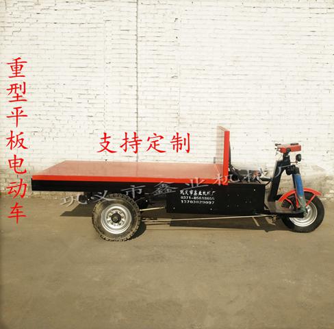 電動(dòng)三輪車