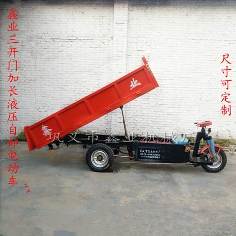 電動(dòng)翻斗車