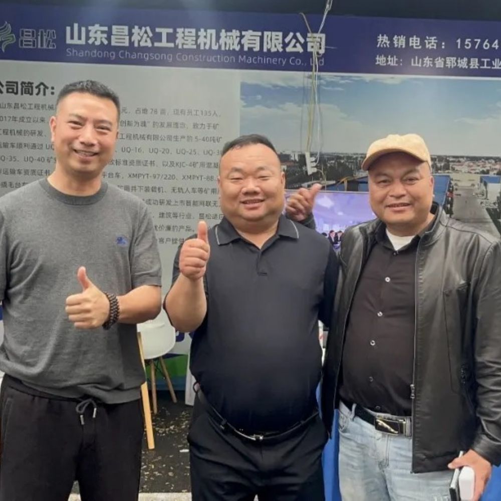 山東昌松工程機械有限公司攜硬核產品亮相2026中國蒼南礦山機械設備展